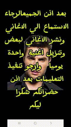 a man 's face is on a black background with arabic writing