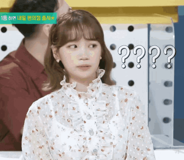 아이즈원 르세라핌 GIF