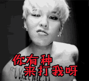 a black and white photo of a person with chinese writing on their chest