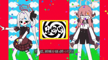 two anime girls are dancing in front of a picture of a swirl with the number 269 on it .