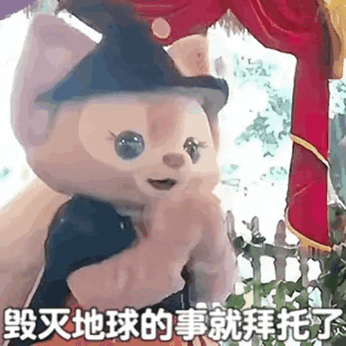 a teddy bear wearing a witch hat is holding a person .