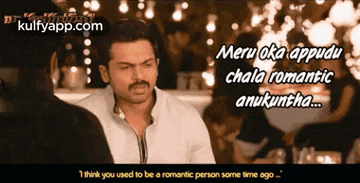 a man in a white shirt is talking to another man with the words meru oka appudu chaka romantic anukantha