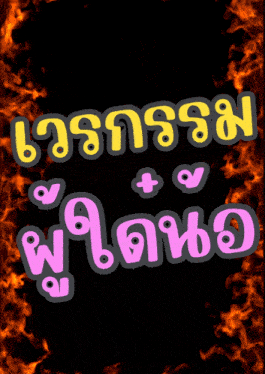 a black background with pink and yellow text that says ' nssucc '