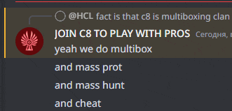 a screenshot of a message that says " join c8 to play with pros "