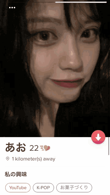 a screenshot of a woman 's profile on a dating site