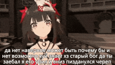 a cartoon girl with a mask on her head is talking to someone in russian .