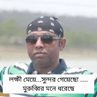 a man wearing sunglasses , a bandana and a green and white striped shirt .