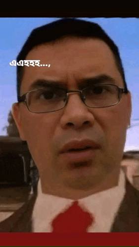 a man wearing glasses and a red tie has a foreign language written on the bottom right corner