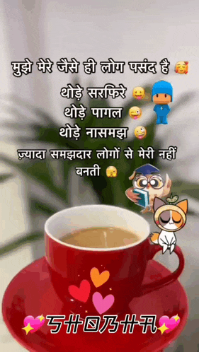 a cup of coffee on a saucer with a sticker of a cat