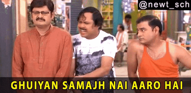 a group of men standing next to each other with the caption " ghuiyan samajh nai aaro hai "