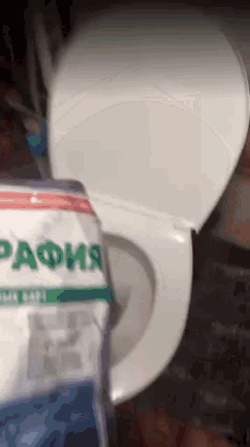 a bag of toilet paper is sitting in front of a toilet .