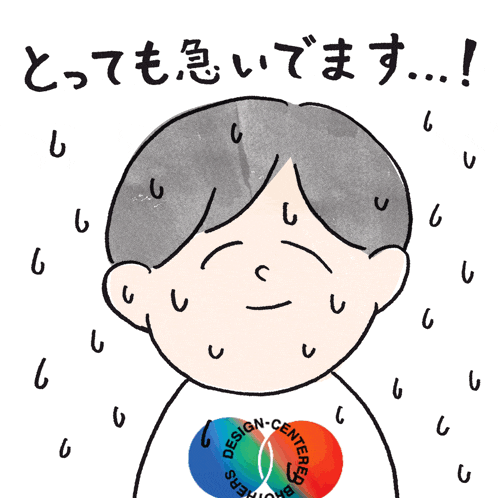 a cartoon of a person wearing a shirt that says design center on it