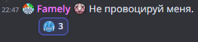 a screenshot of a text message with the name famely