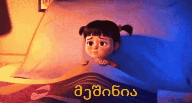 a cartoon girl is laying in a bed with a blue blanket and the word boo written on it