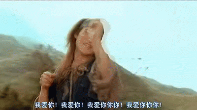我爱你 GIF - Jacky Cheung Pointing You GIFs