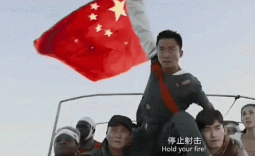 China Flag Flag Raised GIF