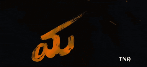 a black background with the word tna on the bottom right