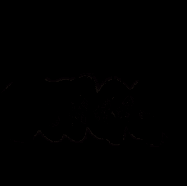 a cartoon of a man wearing sunglasses and a nike hat with the name omaar written below him