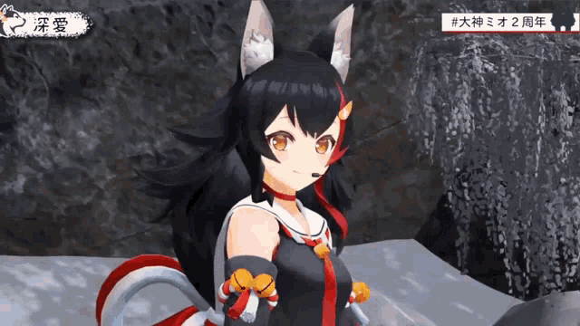 Ookami Mio Mio Hololive GIF