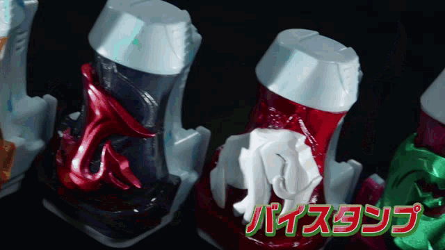 a group of bottles with the word " バイ スタンプ " on the top