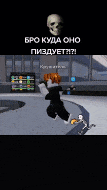 a screenshot of a video game with russian text