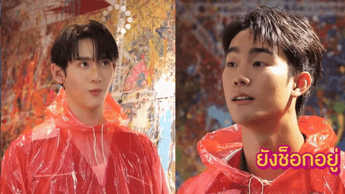 a man wearing a red raincoat with a pink sticker that says ' yong '
