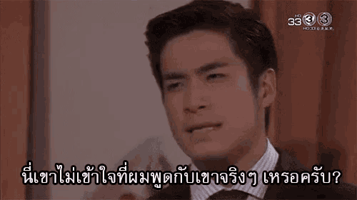 a man in a suit and tie is making a funny face with a caption in a foreign language .