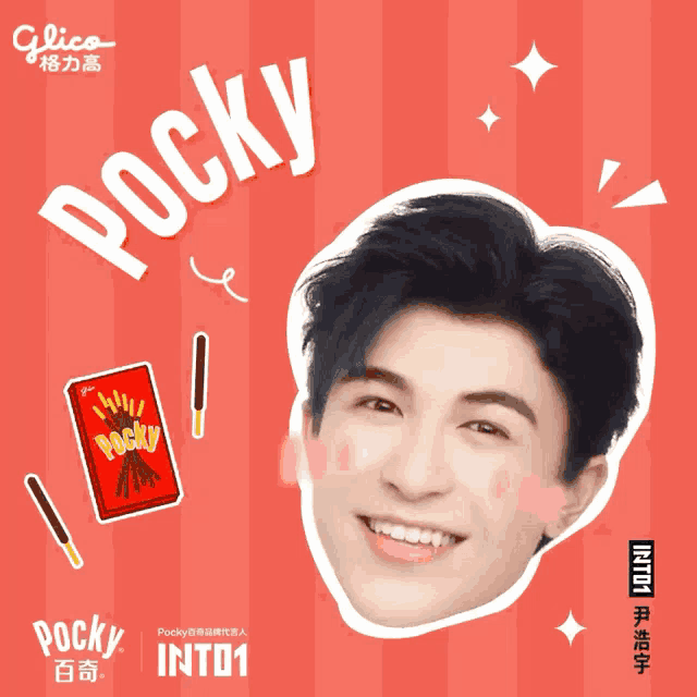a poster with a man 's face and the word pocky in white letters