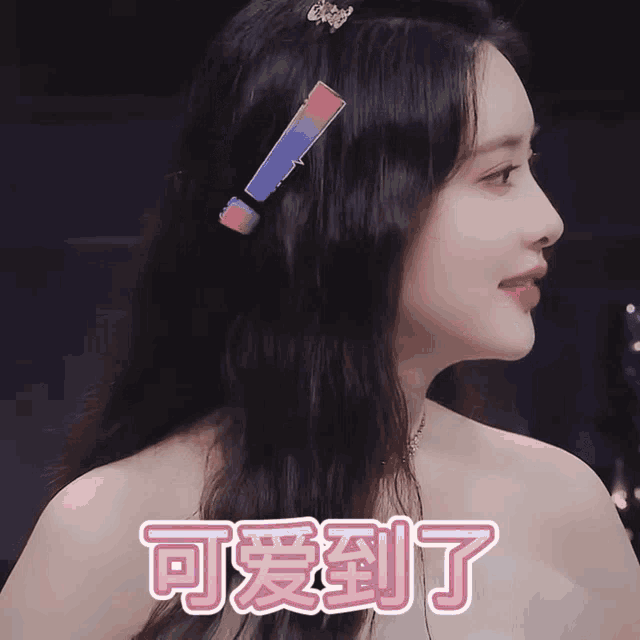 a woman wearing a headband with purple flowers on it has chinese writing on her face