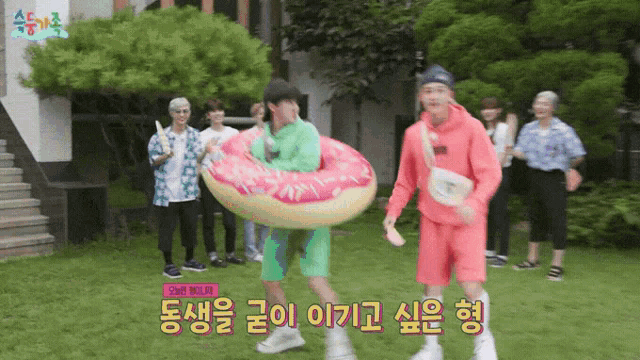 a man in a green shirt is holding a donut float