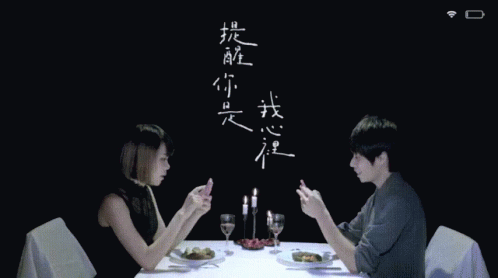Crispy脆樂團 提醒 Reminder GIF - 提醒remind Do Not Forget GIFs
