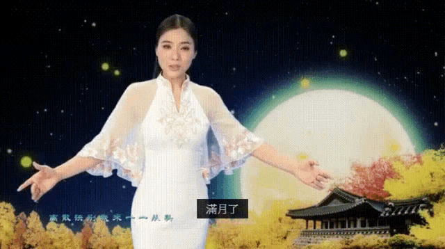 a woman in a white dress is standing in front of the moon