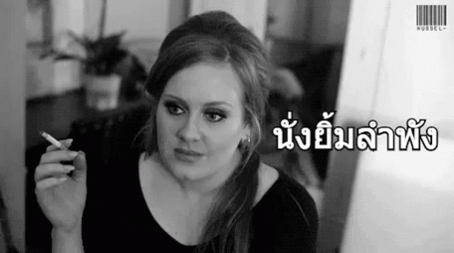 ฉันนั่งยิ้มลำพัง GIF - Adele Sad Smile Smoking GIFs