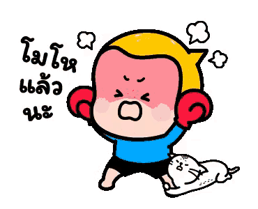 a cartoon of a boy with boxing gloves holding a cat