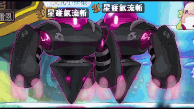a cartoon drawing of a robot with chinese writing