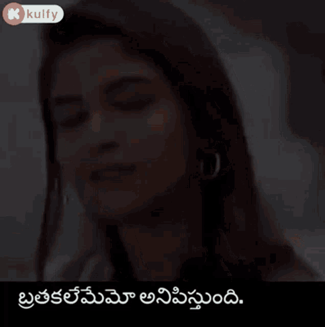 a close up of a woman 's face with a caption in a language other than english