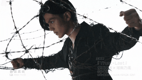 a man is surrounded by barbed wire and the words trust last