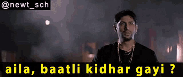 Lage Raho Munna Bhai Arshad Warsi Circuit GIF