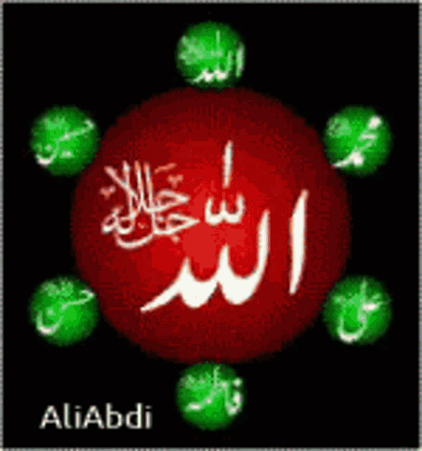 a picture of the prophet muhammad with arabic writing
