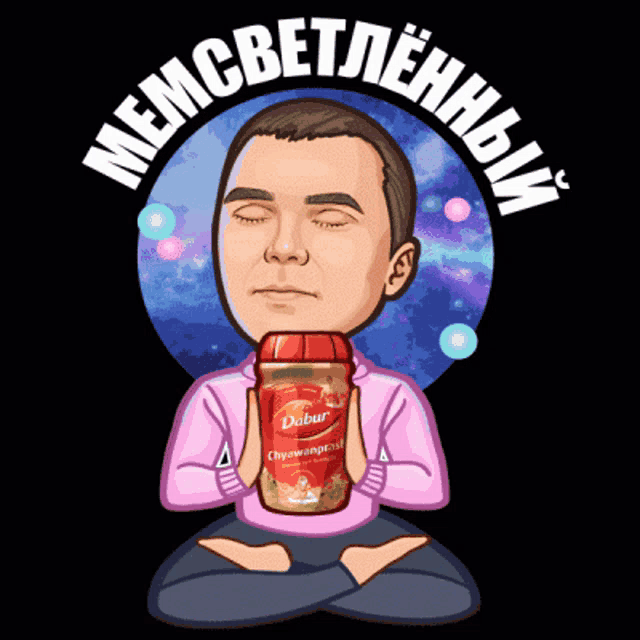 a cartoon of a man sitting in a lotus position holding a jar of debur chyawanprash