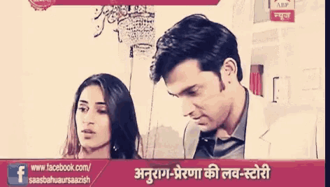 a man and a woman are standing next to each other on a screen that says abp