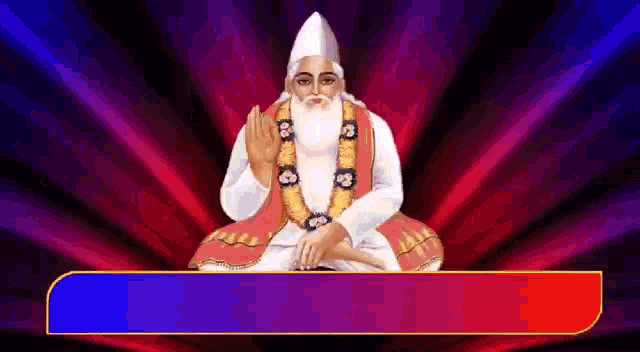 Saint Rampal Ji God Kabir GIF - Saint Rampal Ji God Kabir Love GIFs