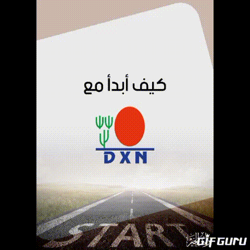 an advertisement for dxn in arabic with a road going through it