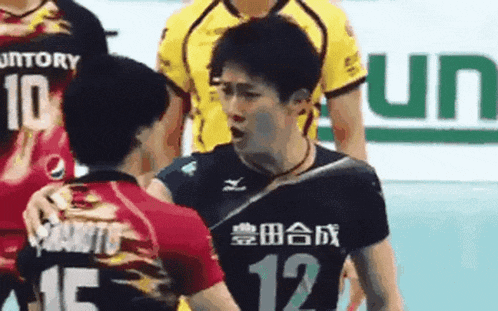 Yamamoto Kiss GIF
