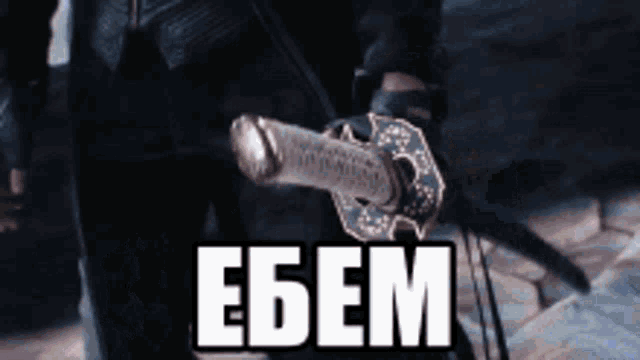 a man is holding a sword with the word ebem written on it