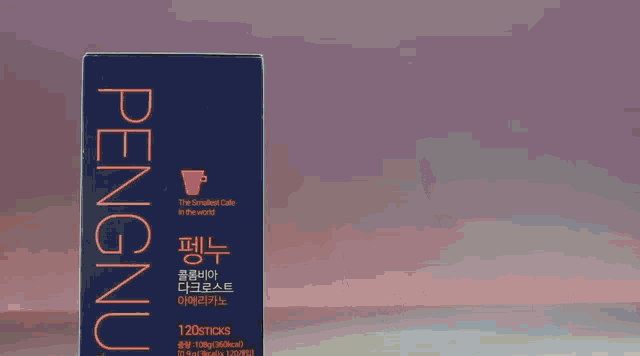 a penguin is standing next to a box of pengnu 120sticks