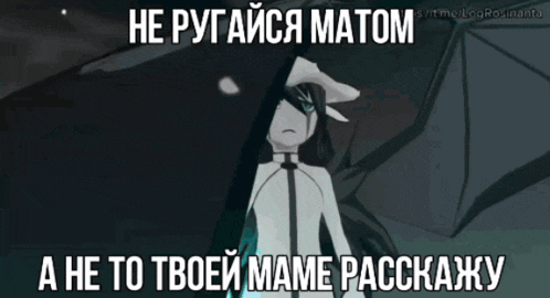 a picture of a cartoon character with a foreign language caption