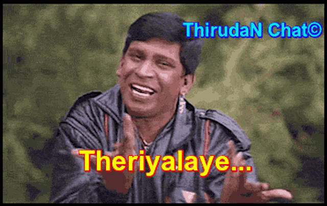 a picture of a man with the words " theriyalaye " written on it