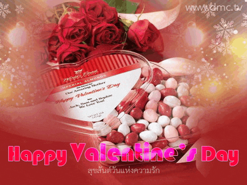 a valentine 's day greeting card with a heart shaped box of almonds