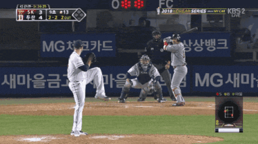 a baseball game is being played in a foreign language and the scoreboard says fc